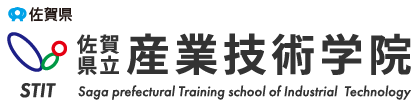 佐賀県　佐賀県立産業技術学院 Saga prefectural Training school of Industrial Technology
